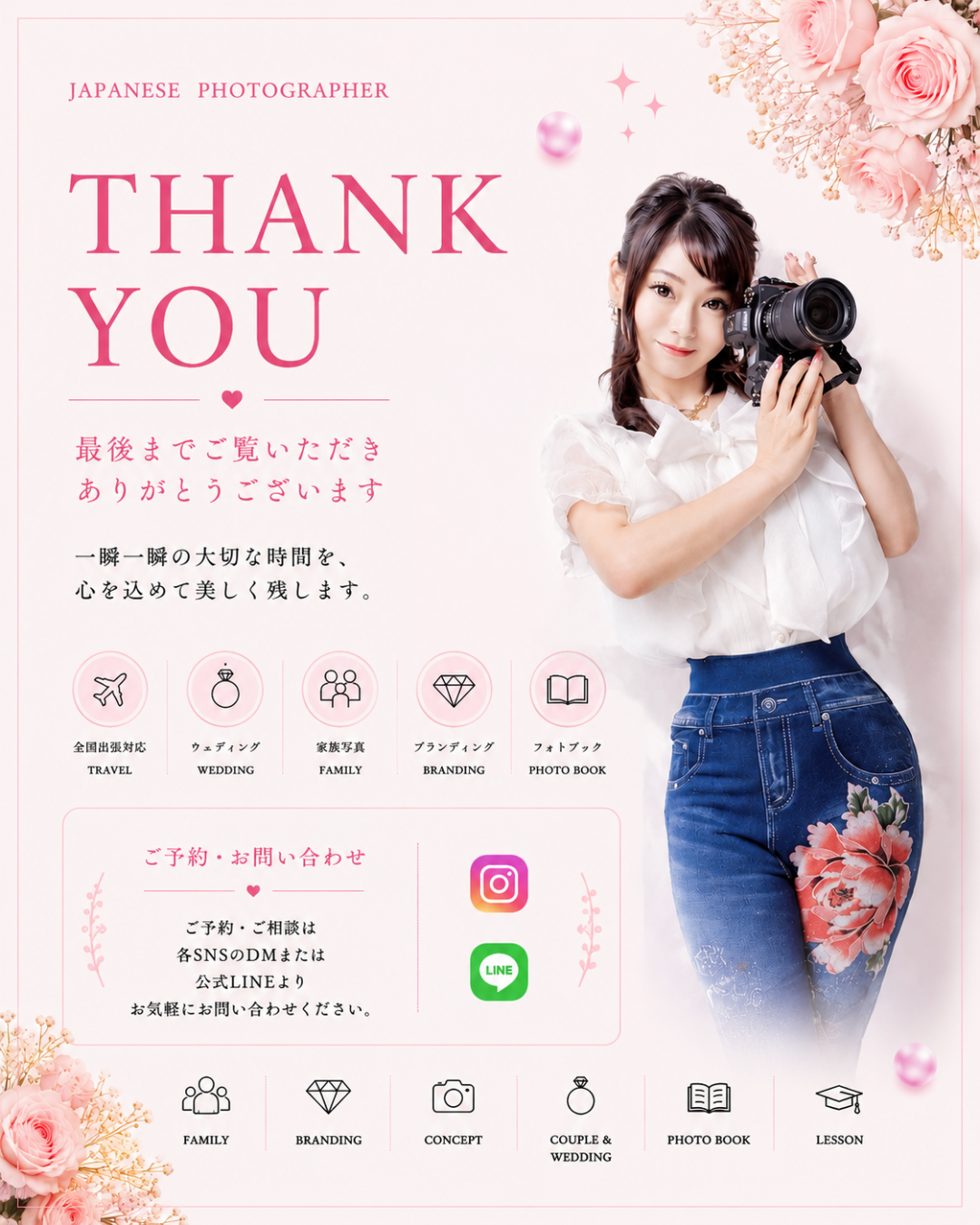 Instagram8